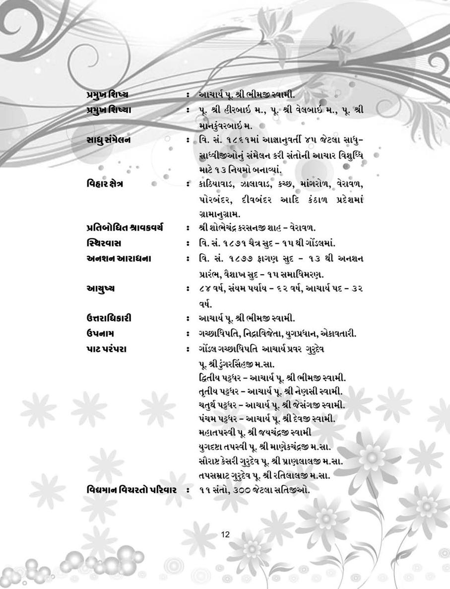 8 - Antagada Sutra_page284_image18.jpg